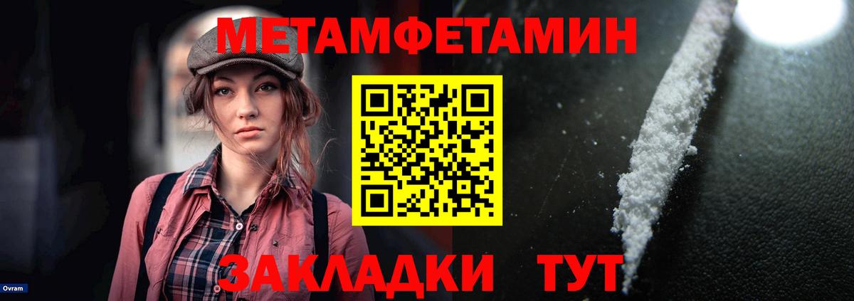 АМФ  Вход с VPN  Нефтекамск  АМФЕТАМИН Розовый 