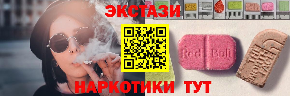 Нефтекамск  ГАШИШ  КОКАИН  Вход с VPN  Меф МЯУ МЯУ   МЕФ  Каннабис  LSD-25  МДМА  Наркошоп  Кетамин  Экстази 