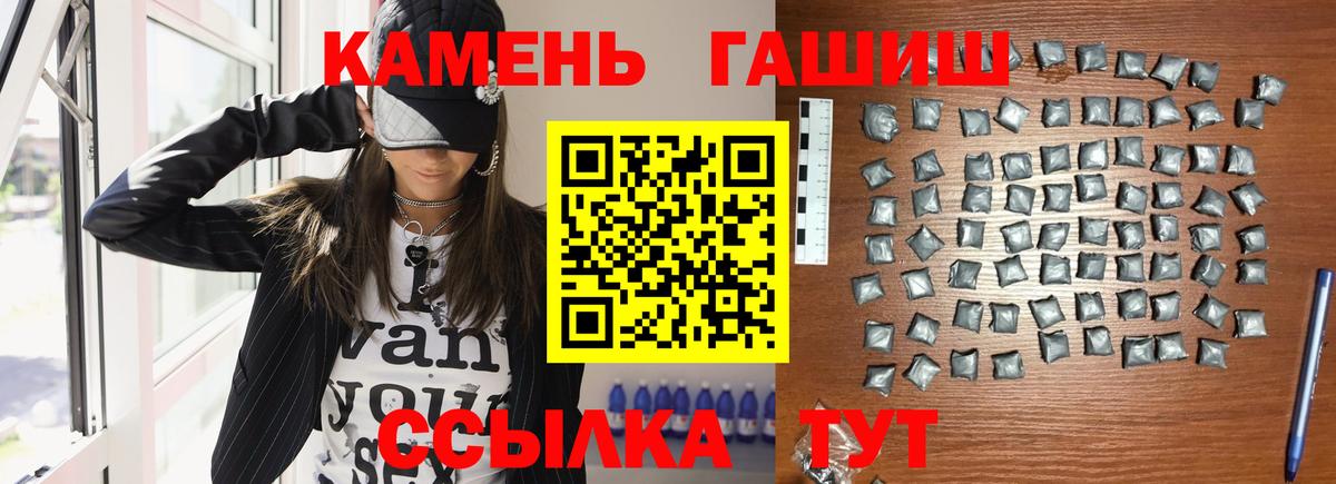 Гашиш AMNESIA HAZE Нефтекамск