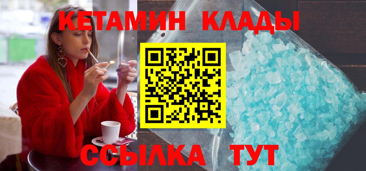 Канабис Нефтекамск