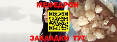молекула духа Старая Купавна