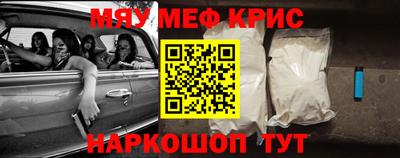 молекула духа Старая Купавна