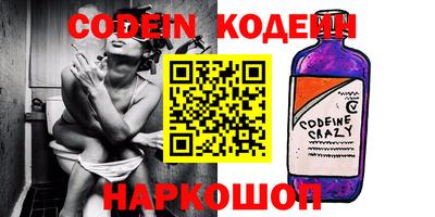 мефедрон Ставрополь