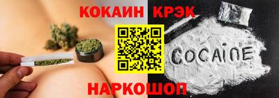 мефедрон Ставрополь