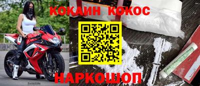 молекула духа Старая Купавна