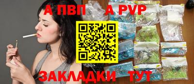 молекула духа Старая Купавна