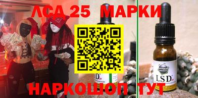 мефедрон Ставрополь