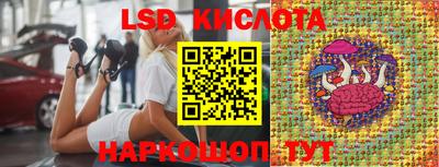 молекула духа Старая Купавна
