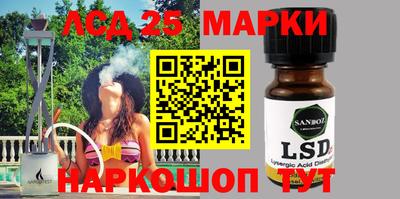мефедрон Ставрополь