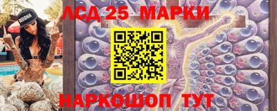 молекула духа Старая Купавна