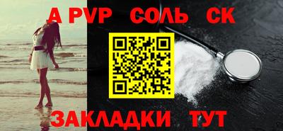 мефедрон Ставрополь