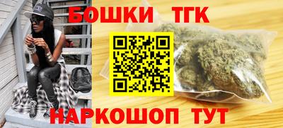 молекула духа Старая Купавна
