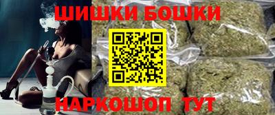 мефедрон Ставрополь