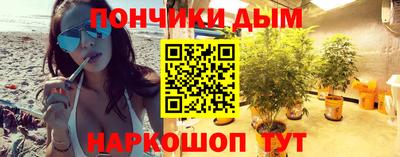 мефедрон Ставрополь