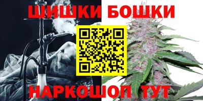 молекула духа Старая Купавна