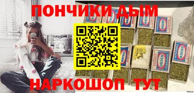 молекула духа Старая Купавна