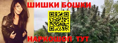 молекула духа Старая Купавна
