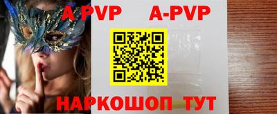 мефедрон Ставрополь