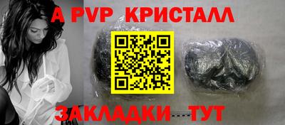 мефедрон Ставрополь