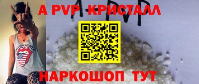 мефедрон Ставрополь