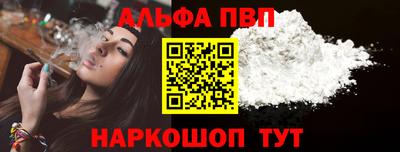 мефедрон Ставрополь