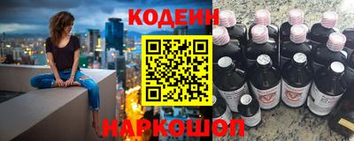 мефедрон Ставрополь