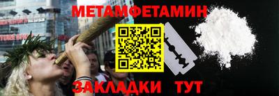 мефедрон Ставрополь