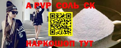 молекула духа Старая Купавна
