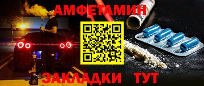 молекула духа Старая Купавна