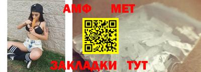 мефедрон Ставрополь