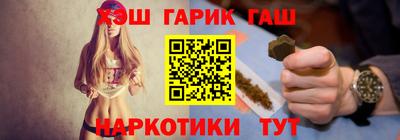 мефедрон Ставрополь