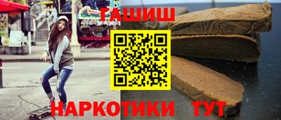 мефедрон Ставрополь