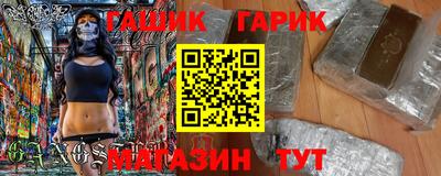 молекула духа Старая Купавна