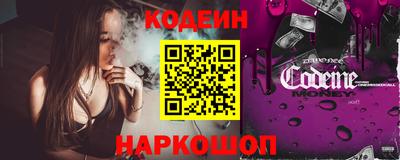 молекула духа Старая Купавна
