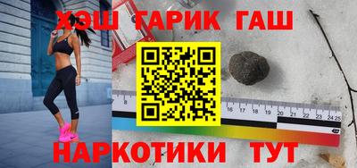 мефедрон Ставрополь