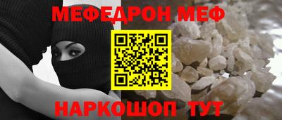 молекула духа Старая Купавна