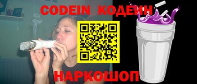 молекула духа Старая Купавна