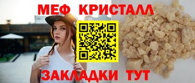 молекула духа Старая Купавна