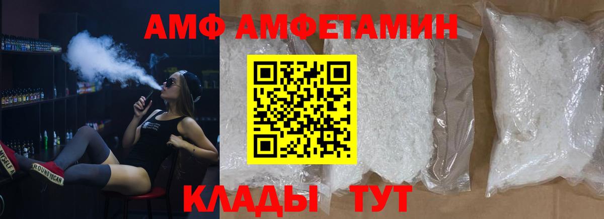 Первитин  Вход с VPN  Первитин мет  Нефтекамск  Первитин мет 