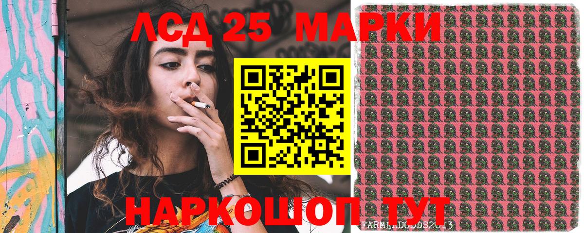 Марки N-bome 1,5мг  Марки N-bome 1,5мг  Марки NBOMe  сколько стоит  Вход с VPN  Нефтекамск 