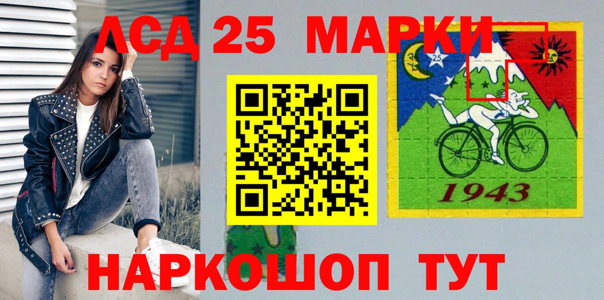 Марки NBOMe 1,8мг Нефтекамск