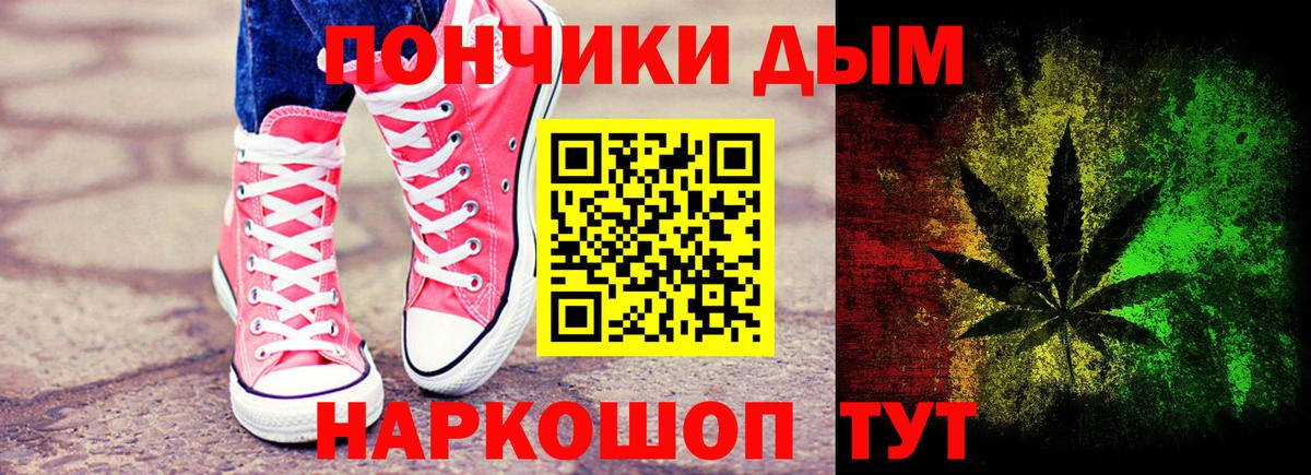 Шишки марихуана конопля  Бошки Шишки ГИДРОПОН  Вход с VPN  Нефтекамск 