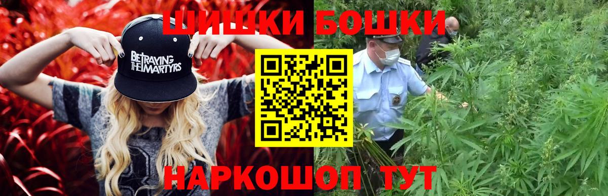 МАРИХУАНА план Нефтекамск